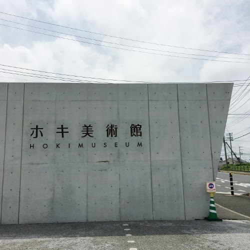 f:id:paseyo:20170821152735j:image