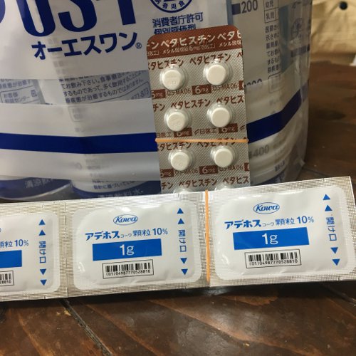 f:id:paseyo:20180228102006j:image
