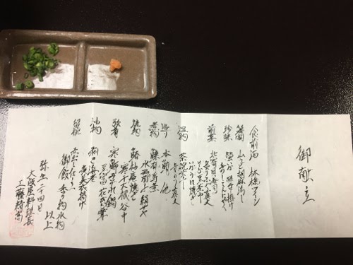 f:id:paseyo:20180326101611j:image