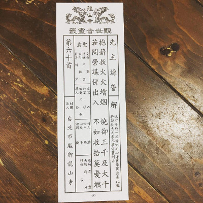f:id:paseyo:20191027071620j:plain