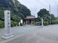 20250513102644
