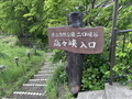 20250513102829