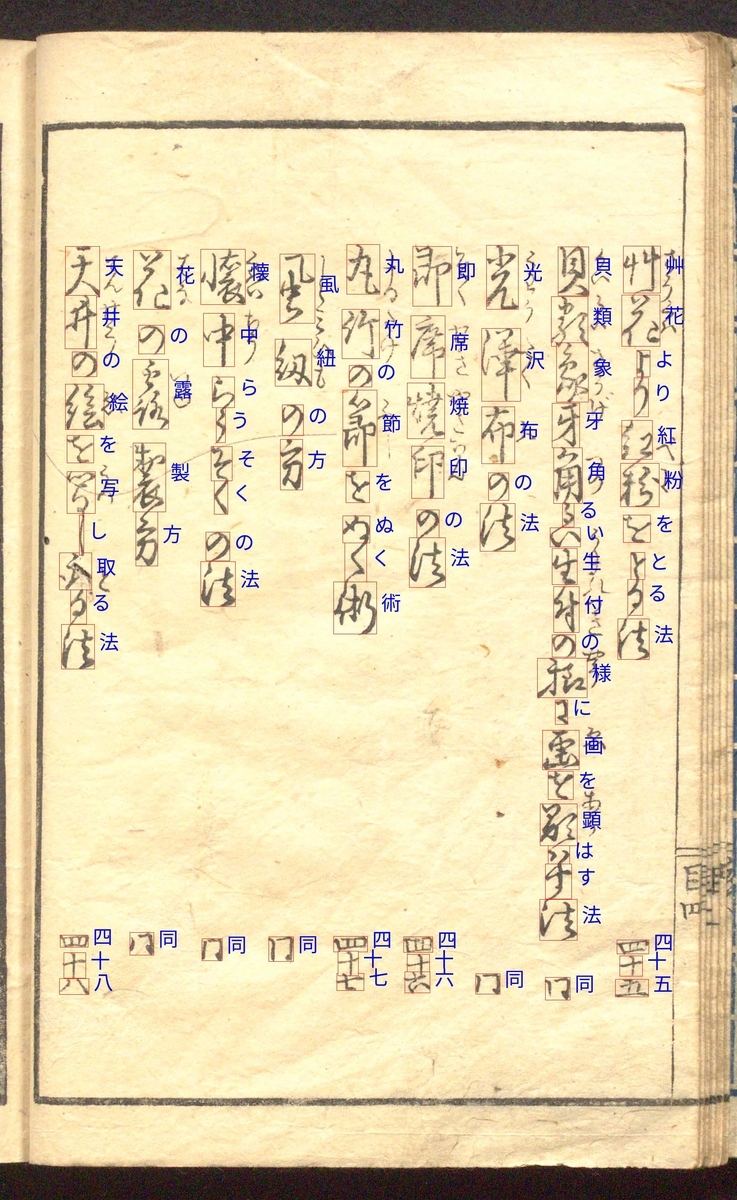 f:id:pashi723:20191027171957j:plain