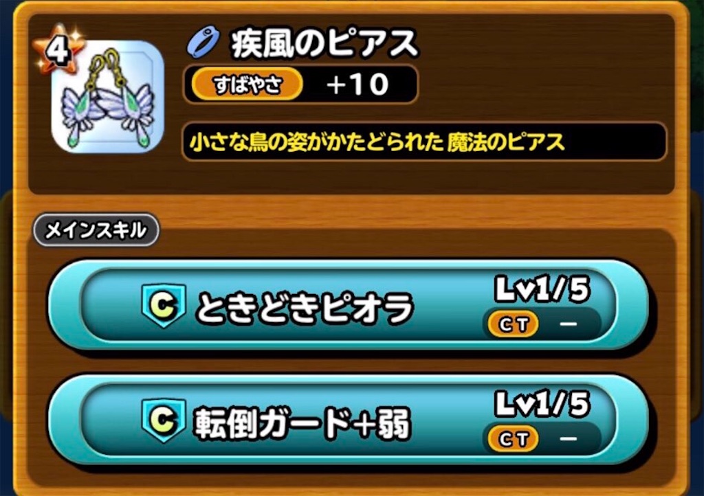 シーズン2最終話ってどーなのさ 星ドラ 脳筋バトマスぱしおんの部屋