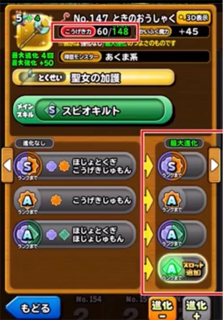 天地雷鳴士ってどうなのさ 星ドラ 脳筋バトマスぱしおんの部屋