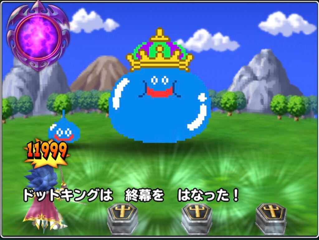 かみチャレ十段ってどうなのさ 星ドラ 脳筋バトマスぱしおんの部屋 かみチャレ十段ってどうなのさ 星ドラ 脳筋バトマスぱしおんの部屋