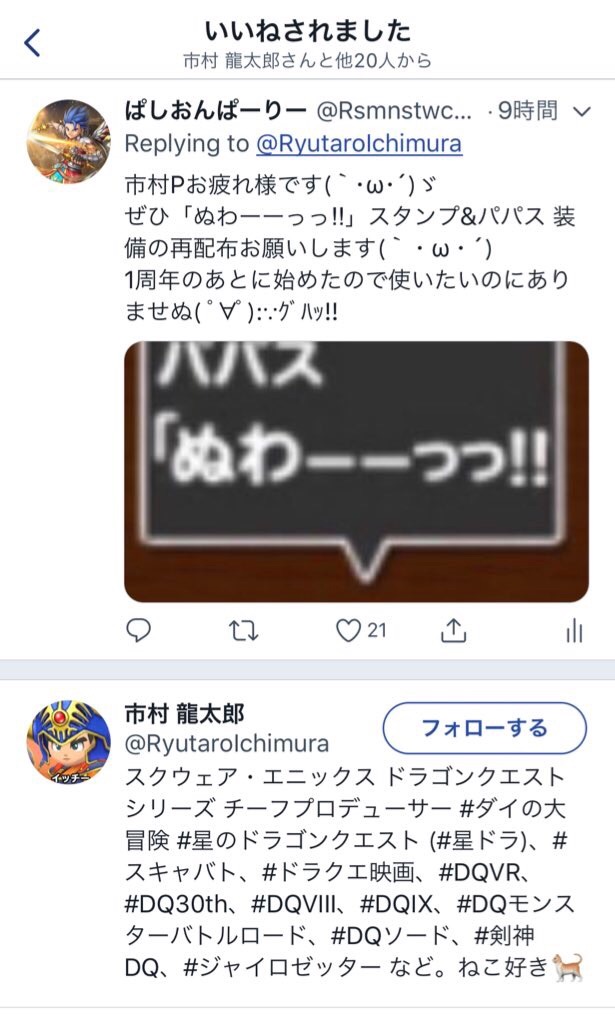 マルチダーマってどうなのさ 4 1 4 8編 星ドラ 脳筋バトマスぱしおんの部屋 マルチダーマってどうなのさ 4 1 4 8編 星ドラ 脳筋バトマスぱしおんの部屋