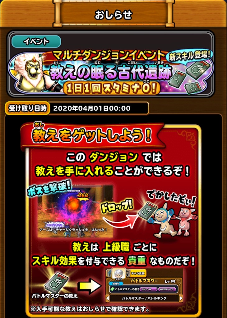 マルチダーマってどうなのさ 4 1 4 8編 星ドラ 脳筋バトマスぱしおんの部屋