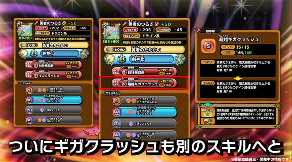 f:id:pasionstardq:20240218173902j:image
