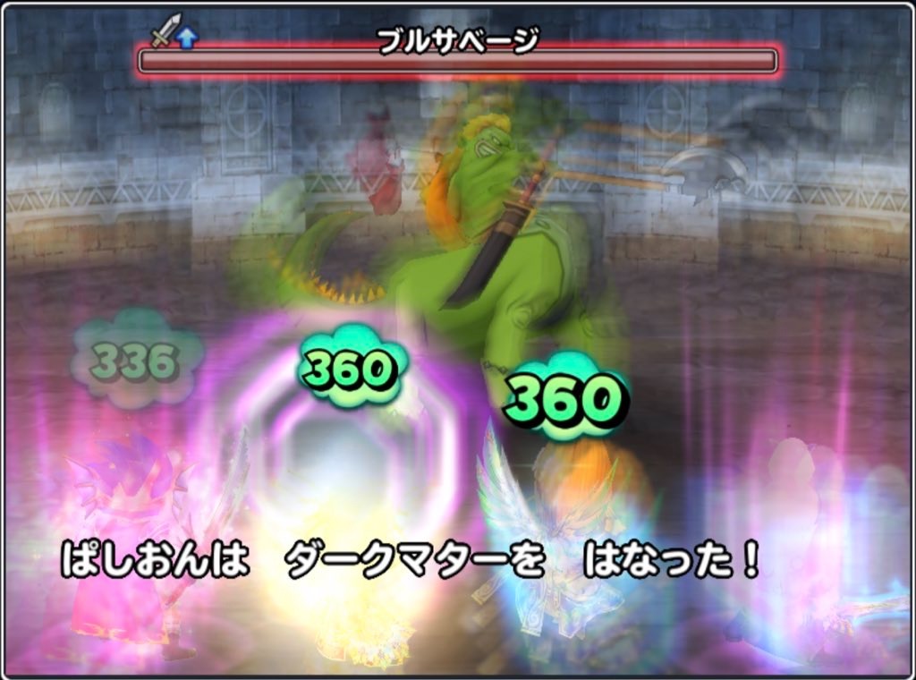 f:id:pasionstardq:20240220165539j:image