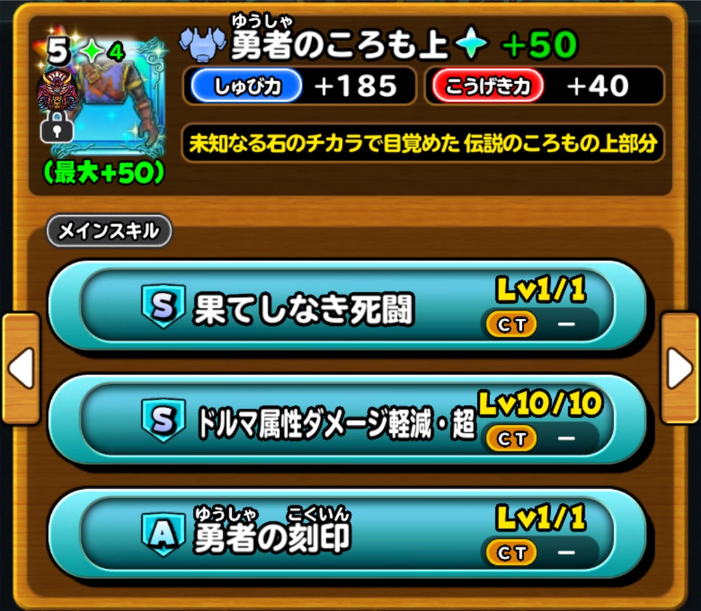 f:id:pasionstardq:20240220170525j:image