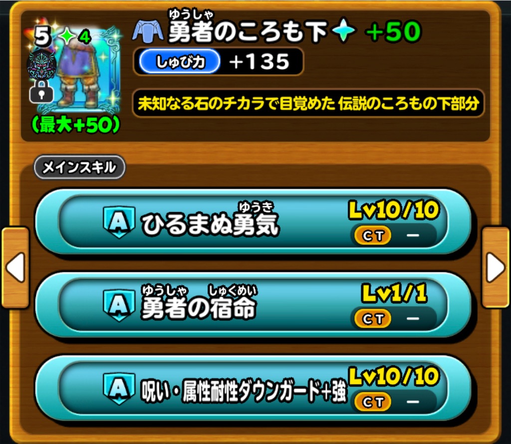 f:id:pasionstardq:20240220172202j:image