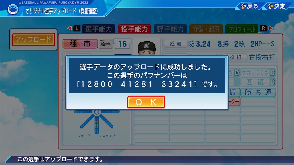 f:id:pasipasi:20230102131111j:image