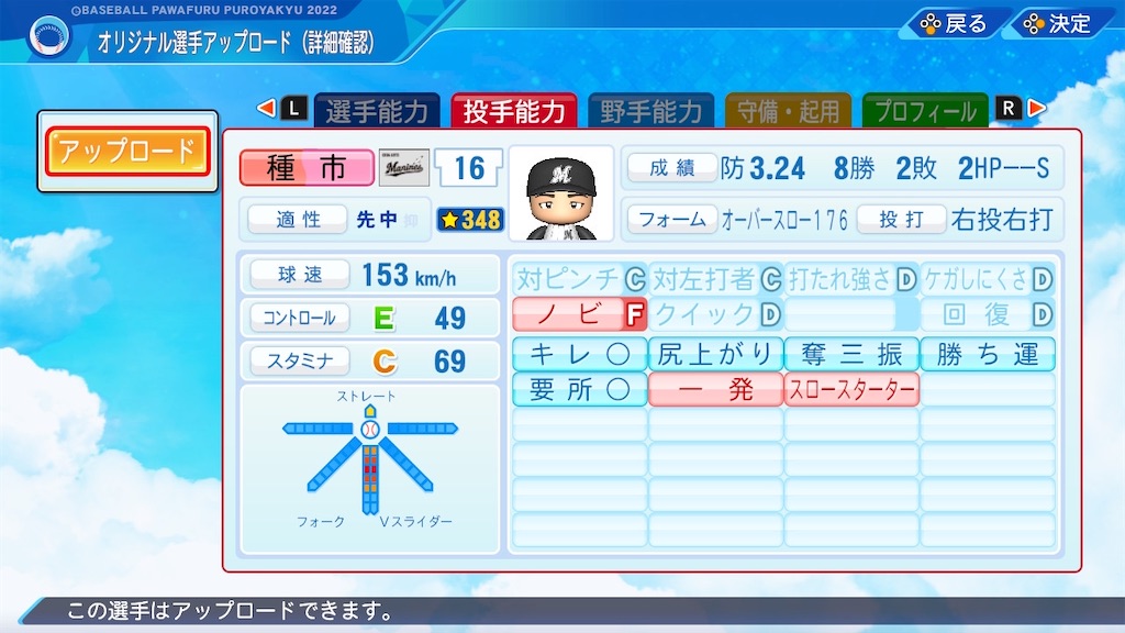 f:id:pasipasi:20230102131114j:image