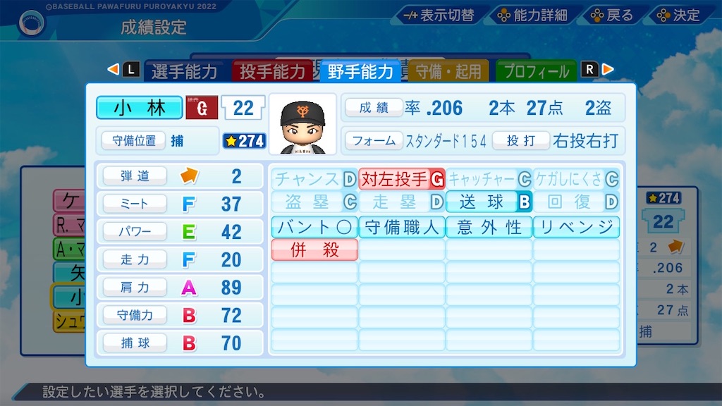 f:id:pasipasi:20230102155109j:image