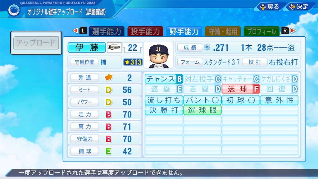 f:id:pasipasi:20230103091541j:image
