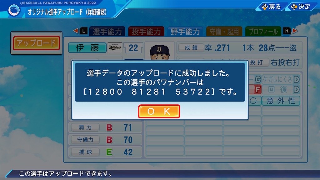 f:id:pasipasi:20230103091544j:image