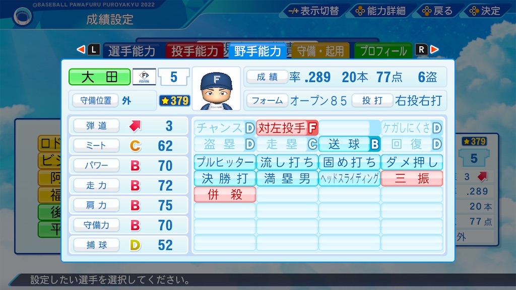f:id:pasipasi:20230103155850j:image