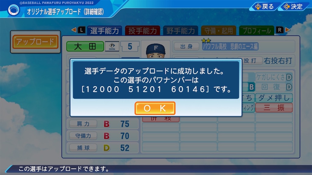 f:id:pasipasi:20230103155854j:image