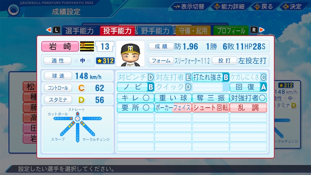 f:id:pasipasi:20230106052545j:image