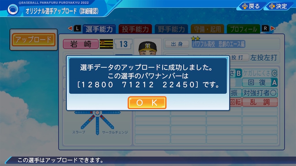 f:id:pasipasi:20230106052548j:image