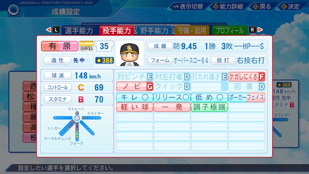 f:id:pasipasi:20230106073726j:image