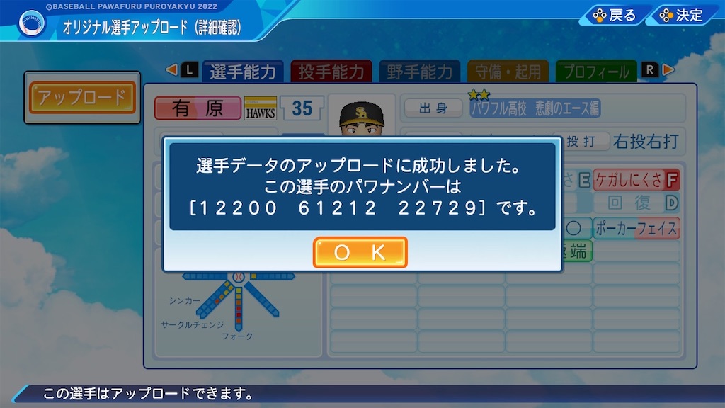 f:id:pasipasi:20230106073734j:image