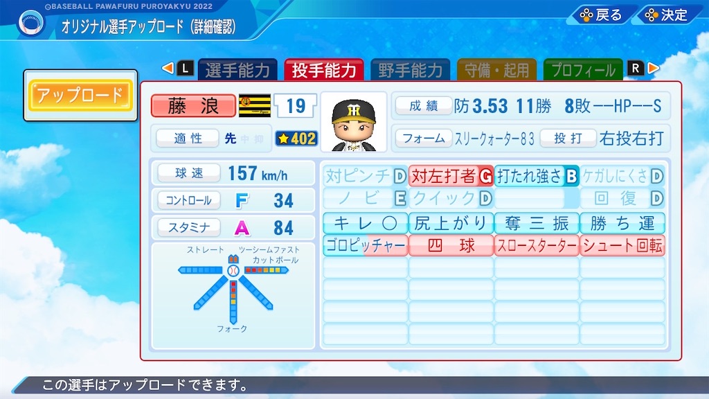 f:id:pasipasi:20230116153000j:image