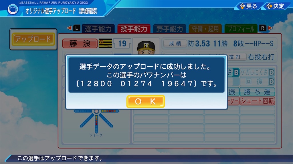 f:id:pasipasi:20230116153004j:image