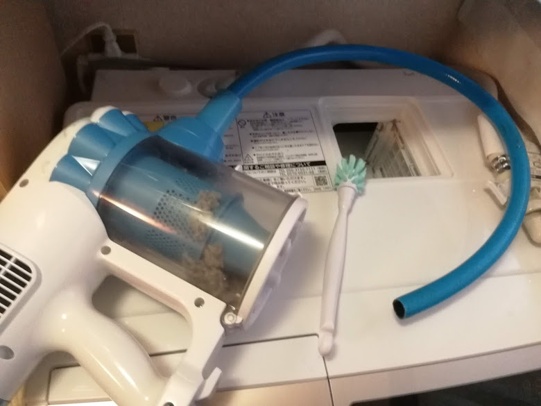 日立のドラム式洗濯乾燥機 乾燥フィルター内部 掃除 木更津の人