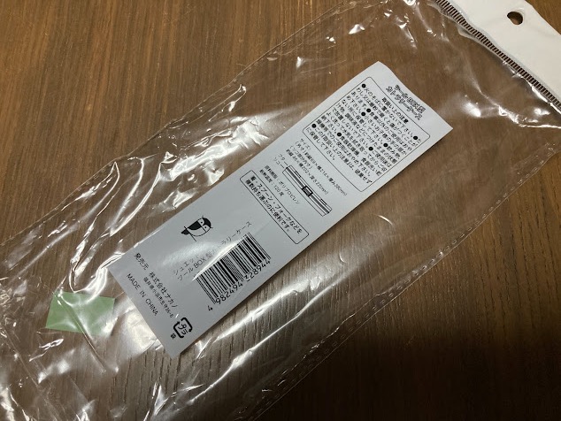 f:id:pasiriuk:20211008102341j:image