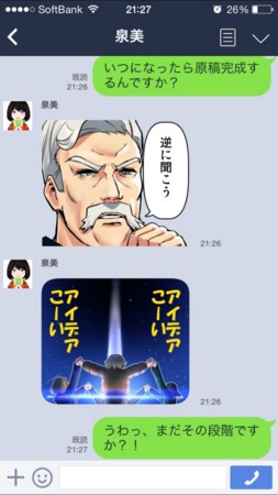 f:id:pasoco:20141225225336j:image