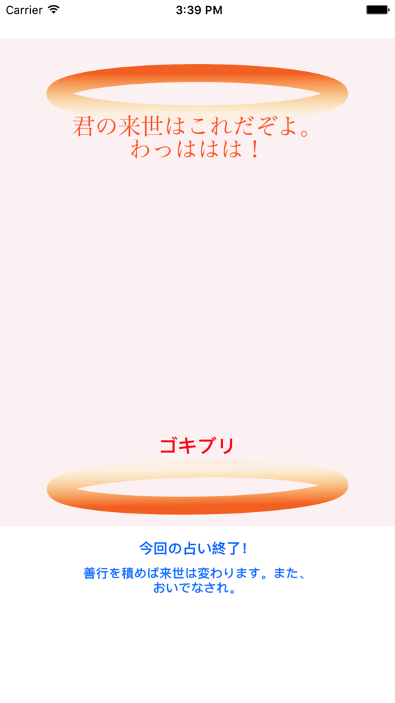 f:id:pasojiix:20170210210843p:plain f:id:pasojiix:20170210210843p:plain