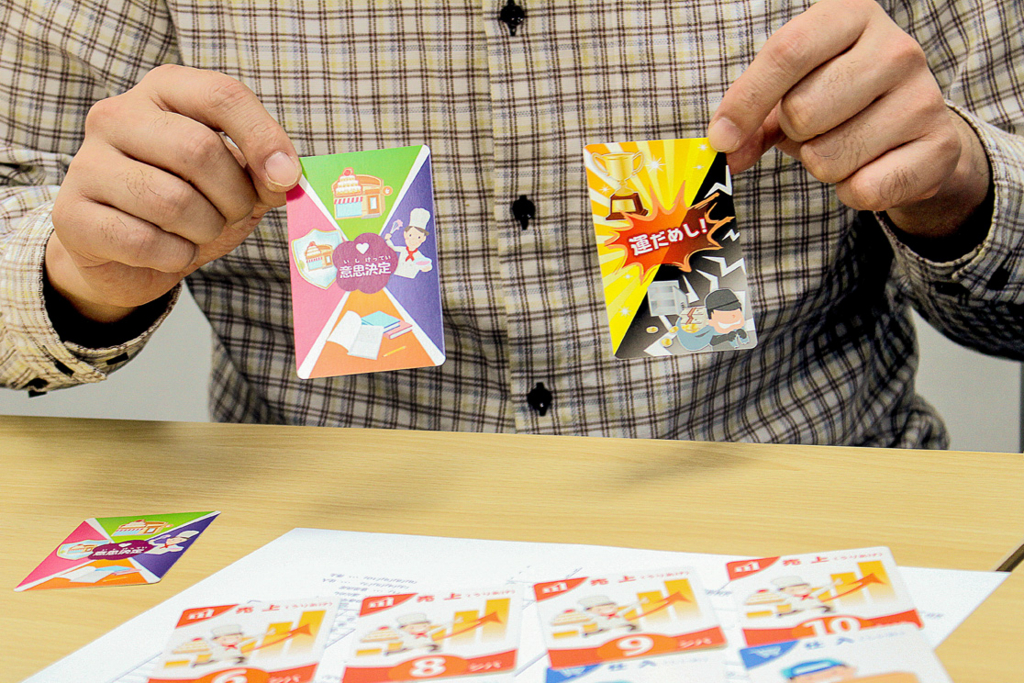 ボドゲで経営感覚を養う しゃちょうbokiゲーム 社長簿記ゲーム を体験してみた はたラボ パソナキャリアの働くコト研究所