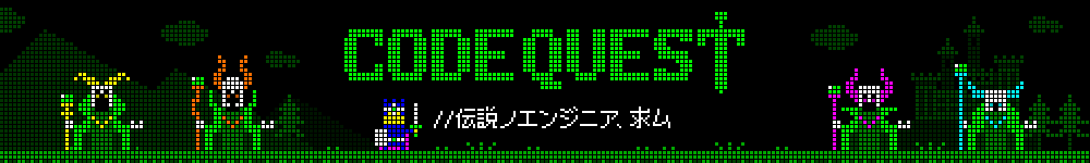 https://geek-out.jp/cp/code-quest/?gcmpid=gk_hatena20171018