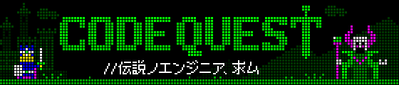 CODE QUEST
