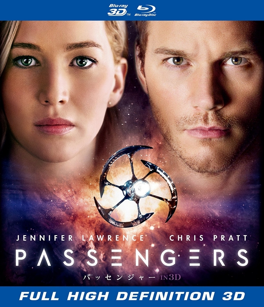 f:id:passenger635:20170601110415j:plain