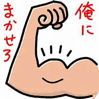 f:id:passgmarch:20170119223747j:plain