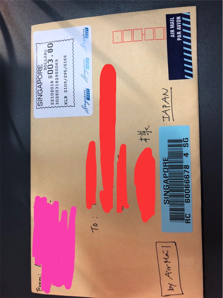 Singapore Ems とregistered Mail の違い まーこ The シンガポール生活