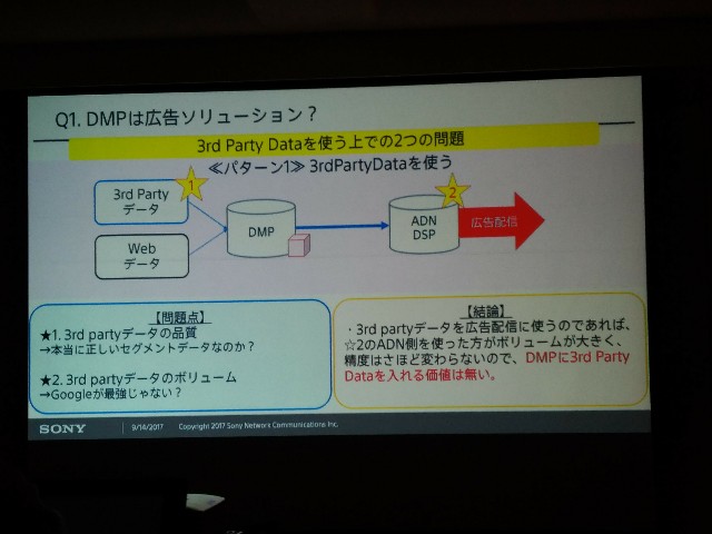 f:id:passionhack:20170919225615j:image f:id:passionhack:20170919225615j:image