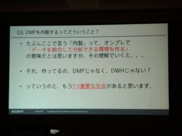 f:id:passionhack:20170919225959j:image f:id:passionhack:20170919225959j:image