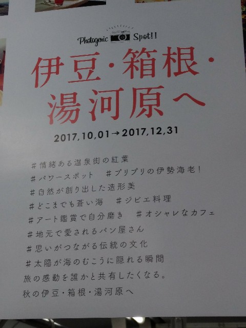 f:id:passionhack:20170926122453j:image