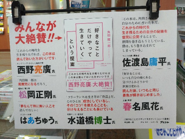 f:id:passionhack:20170926122824j:image
