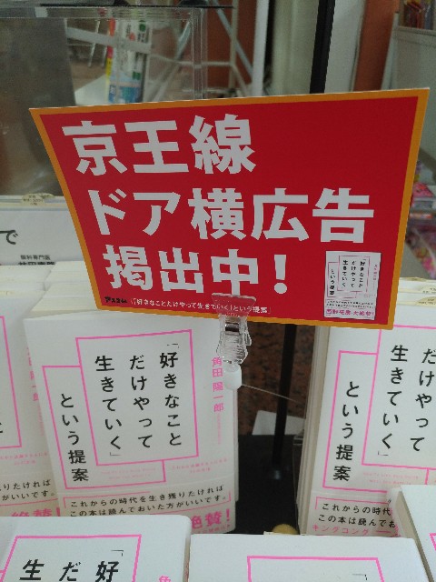 f:id:passionhack:20170926122903j:image