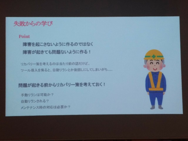 f:id:passionhack:20170927005144j:image