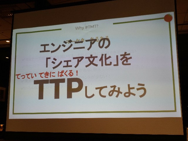 f:id:passionhack:20171005234412j:image