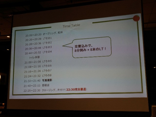 f:id:passionhack:20171005234445j:image