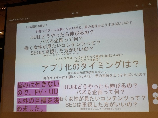 f:id:passionhack:20171005235043j:image