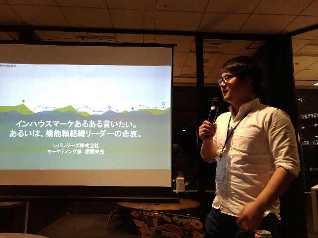 f:id:passionhack:20171005235320j:image