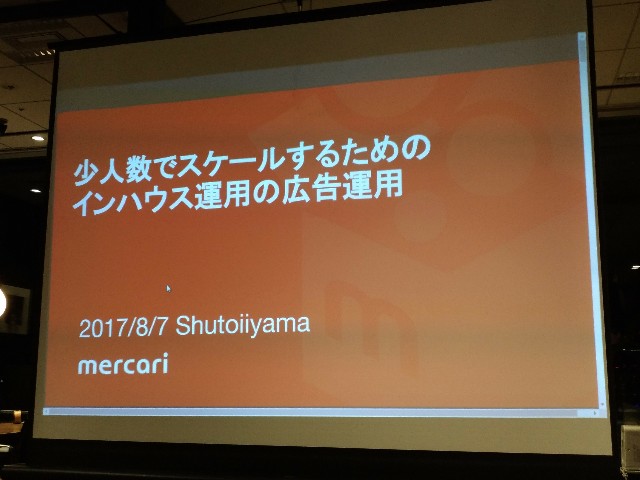 f:id:passionhack:20171005235503j:image